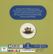دالی خرسه - تصویر 2