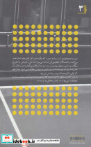 جویس در تعطیلات - تصویر 2