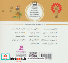 شیر در پرده - تصویر 2