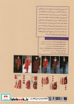 آموزش طراحی مد - تصویر 2