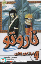 مرحله بعدی