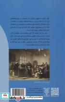 علم در برابر دین  - تصویر 2