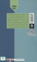 موقعیت زن از نظر اسلام - تصویر 2