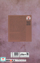خانه پلاک 131 - تصویر 2