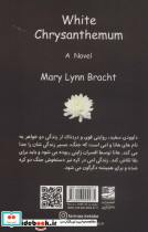داوودی سفید - تصویر 2