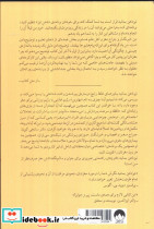 تیز ذهن بمانید - تصویر 2