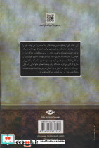 محبوس پواتیه - تصویر 2