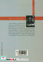 وقتی غروب می شود - تصویر 2