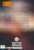 لحظه گرگ و میش - تصویر 2