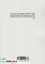 گذشته گذشته - تصویر 2