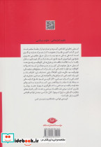 اسمبلی - تصویر 2
