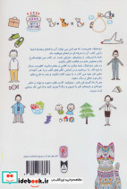 بچه ها دودلینگ - تصویر 2