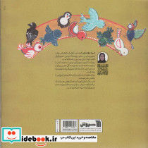 توپ گرد - تصویر 2