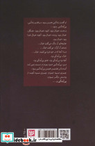 بی آیندگی - تصویر 2