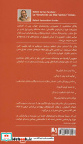 هیچ چیز آن قدرها هم وحشتناک نیست - تصویر 2