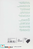و چای دغدغه عاشقانه خوبی ست - تصویر 2