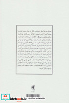 رهایی از اعتیاد به غذا - تصویر 2