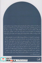 دردسر متولد شدن - تصویر 2