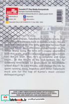 مجموعه مانگا tokyo revengers 1 - تصویر 2