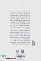 آموزش داستان نویسی - تصویر 2
