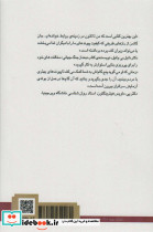 درمان و به سازی رابطه ها 2 - تصویر 2