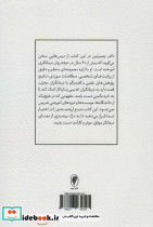 تمرین ورزی در روان درمانی - تصویر 2