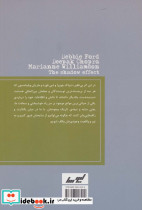 اثر سایه نشر لیوسا قطع رقعی - تصویر 2
