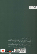 دار زن - تصویر 2