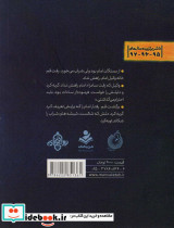 آفتاب نیمه شب - تصویر 2