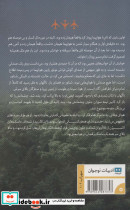 وقتی گم شدیم - تصویر 2