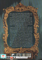 توکا پرنده کوچک - تصویر 2