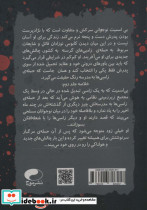 زام بی 2 نشر موج - تصویر 2