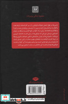 زندگی روزمره ژاپنی ها در دوره سامورایی ها - تصویر 2