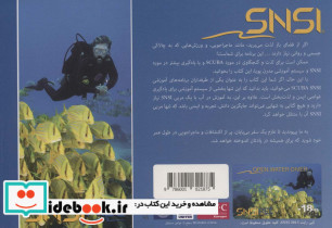 غواصی آب های آزاد SNSI - تصویر 2