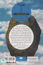 قصر نشر نگاه - تصویر 2