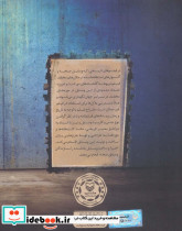 تکنولوژی سینما - تصویر 2