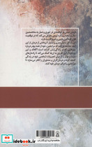 رویکرد مبتنی بر توانمندی در مشاوره - تصویر 2