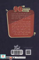نود مکالمه نود موقعیت - تصویر 2