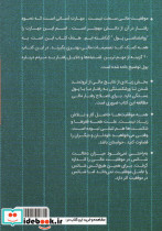 روانشناسی پول نشر کلید آموزش - تصویر 2