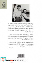 پاریس را هرگز پایانی نیست - تصویر 2
