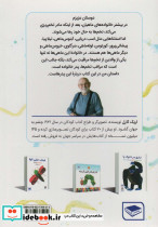 آقای اسب دریایی - تصویر 2