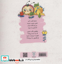 خدای خیلی کاردار - تصویر 2