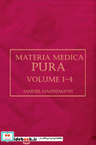 متریا مدیکا پیورا MATERIA MEDICA PURA VOLUME - تصویر 2