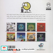 دایره کوچک قابل احترام - تصویر 2