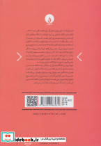 اصول فقه تطورات تاریخ اصول فقه - تصویر 2