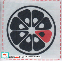 کتاب پارچه ای دنیا را ببین - تصویر 2