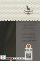 یک فنجان دانستنی درباره ی گرگ ها - تصویر 2
