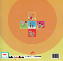 هسته فراری - تصویر 2