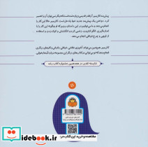 کازیمیر خیاطی می کند - تصویر 2