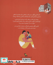 بین من و تو - تصویر 2